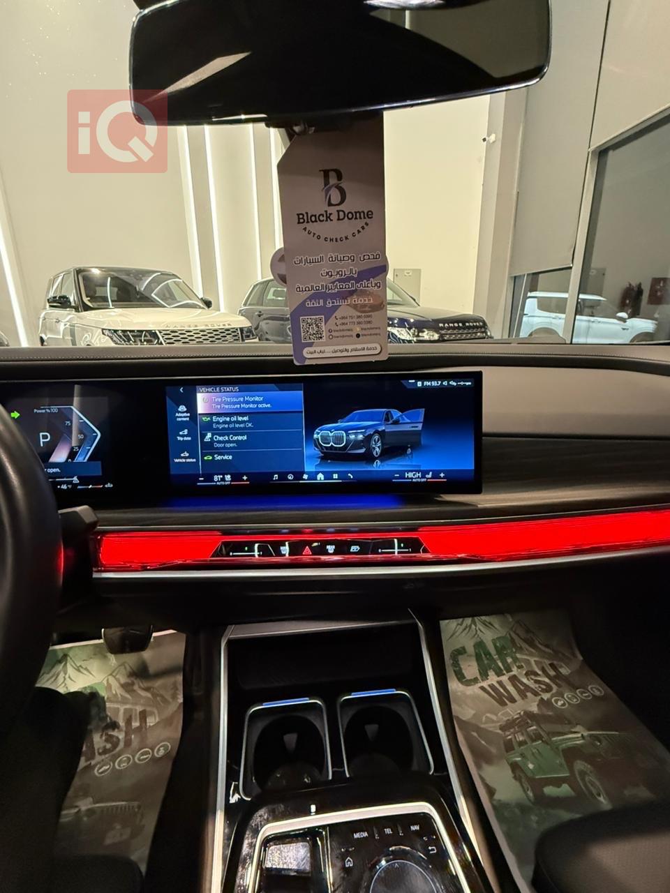 بي ام دبليو الفئة 7